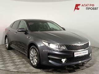2017 Kia Optima IV, серый, 1660000 рублей, вид 1