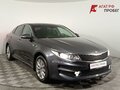 2017 Kia Optima IV, серый