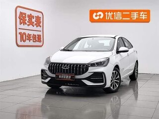 2024 Chery Arrizo 5 PRO, белый, 1254505 рублей, вид 1