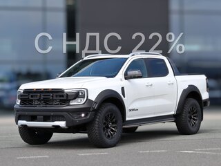 2026 Ford Ranger Double Cab T6.2, белый, 7790000 рублей, вид 1