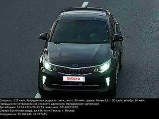 2017 Kia Optima IV, коричневый, 1850000 рублей, вид 2