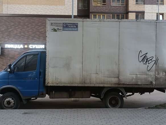 2011 ГАЗ ГАЗель (3302), синий, 620000 рублей - вид 4