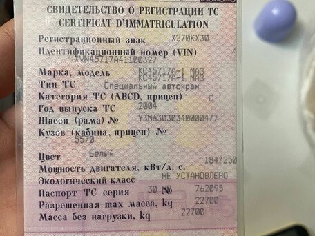 2004 МАЗ Автокраны, белый, 2100000 рублей, вид 4