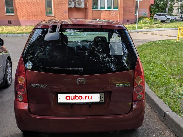 2002 Mazda Premacy I (CP), пурпурный, 280000 рублей - вид 4