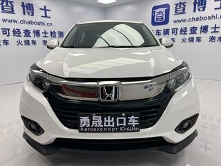 2022 Honda Vezel I Рестайлинг, белый, 1680000 рублей, вид 2