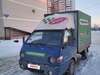 2011 Hyundai H-1, синий, 550000 рублей, вид 1