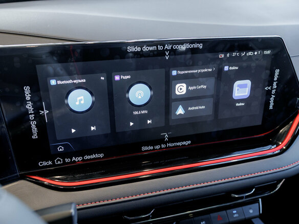 2025 Changan CS35 Max, серый - вид 24