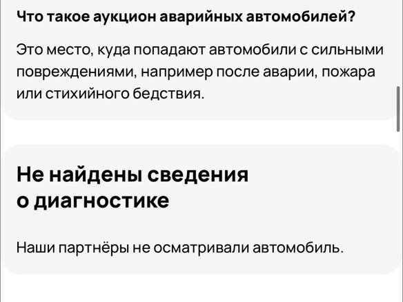 2016 ГАЗ ГАЗель (3221), белый, 800000 рублей - вид 19