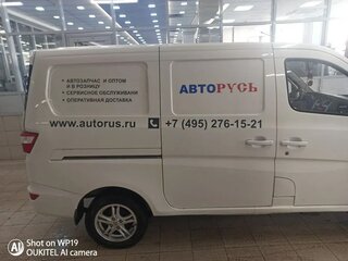 2023 Changan Star 5, белый, 600000 рублей, вид 1