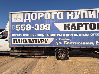 2023 ГАЗ Валдай Next, белый, 1750000 рублей, вид 4