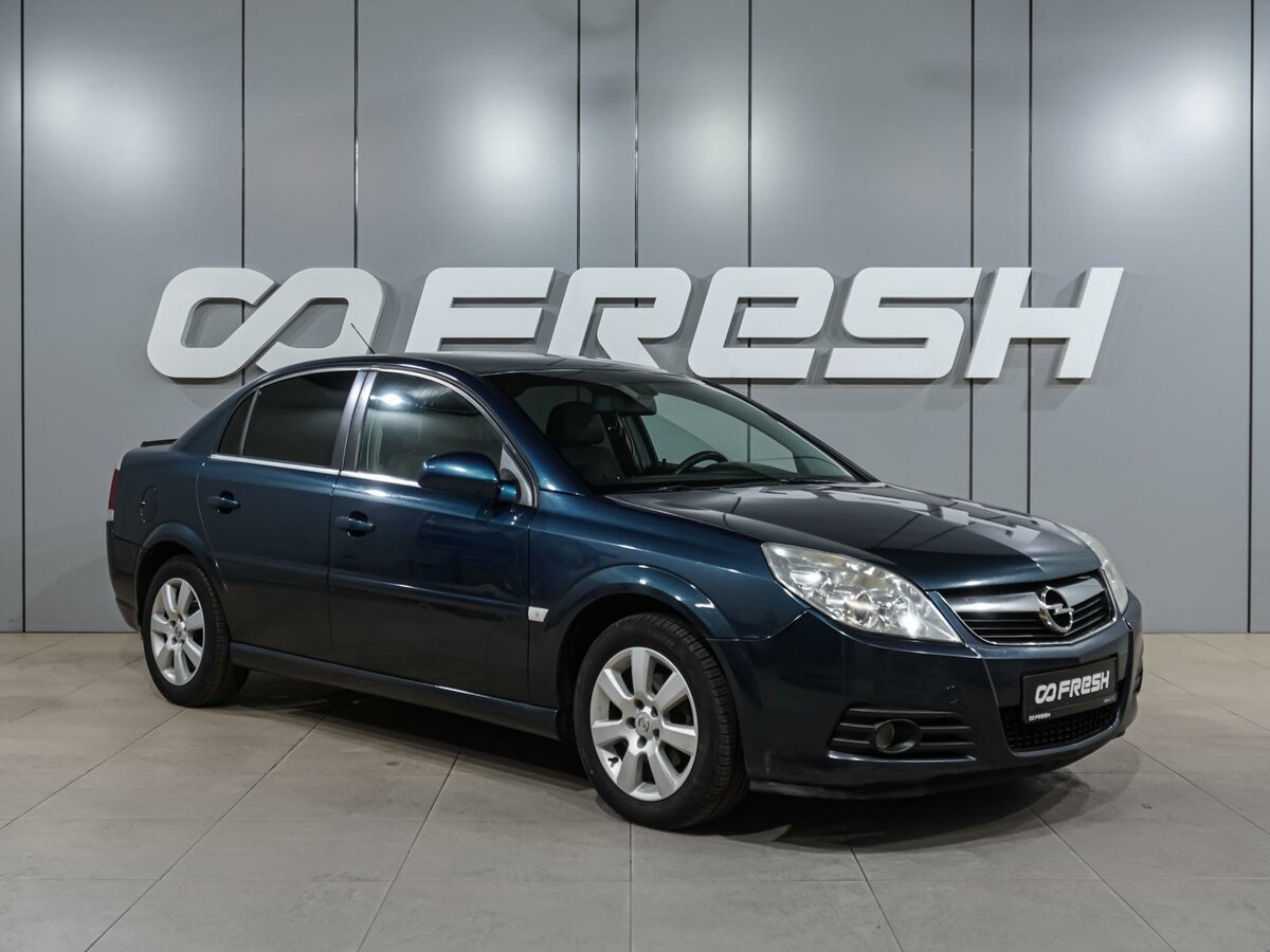 Открыть фотографии: Opel Vectra C Рестайлинг