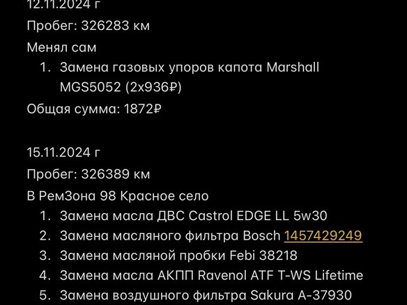 2012 Land Rover Freelander II Рестайлинг 2, красный, 1190000 рублей - вид 20