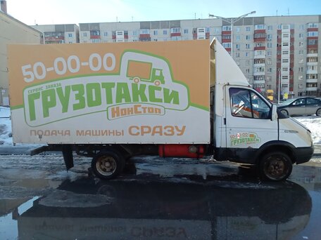 2005 ГАЗ ГАЗель (3302), белый, 400000 рублей, вид 5