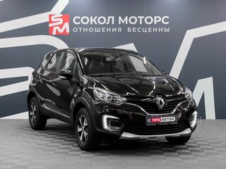 2017 Renault Kaptur I, коричневый, 1309900 рублей, вид 1