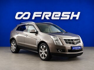 Cadillac SRX II
