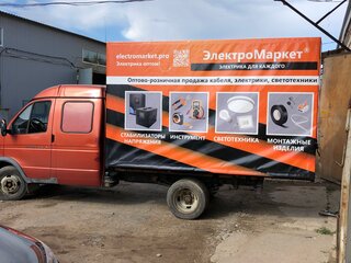 2010 ГАЗ ГАЗель (33023/330273) Фермер, оранжевый, 745000 рублей, вид 3