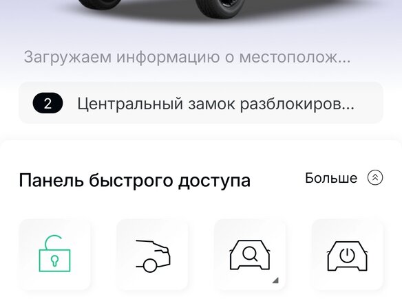 2024 Haval H3 I, белый - вид 25