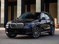 2025 BMW X5 40i IV (G05/G18) Рестайлинг, синий, 10850000 рублей