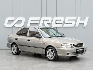 2008 Hyundai Accent ТагАЗ II, бежевый, 560000 рублей, вид 1