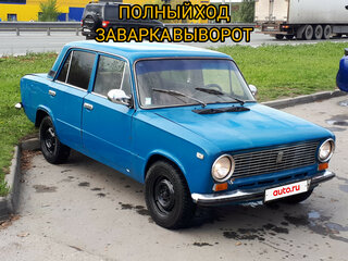 1978 Lada (ВАЗ) 21011, синий, 65000 рублей, вид 1