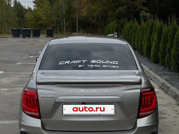 2020 Lada (ВАЗ) Granta I Рестайлинг, коричневый, 810000 рублей - вид 8