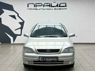 2002 Opel Astra G, серебристый, 315000 рублей, вид 2
