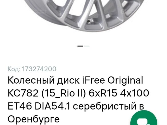2022 Lada (ВАЗ) Granta I Рестайлинг, белый, 725000 рублей - вид 10