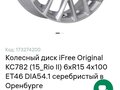 2022 Lada (ВАЗ) Granta I Рестайлинг, белый, 725000 рублей - вид 10