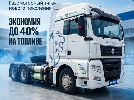2024 Sinotruk Sitrak C7H, синий, 13000000 рублей, вид 1