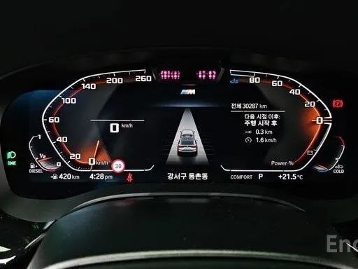 2022 BMW 6 серии Gran Turismo 620d xDrive IV (G32) Рестайлинг, серый, 5600000 рублей - вид 8