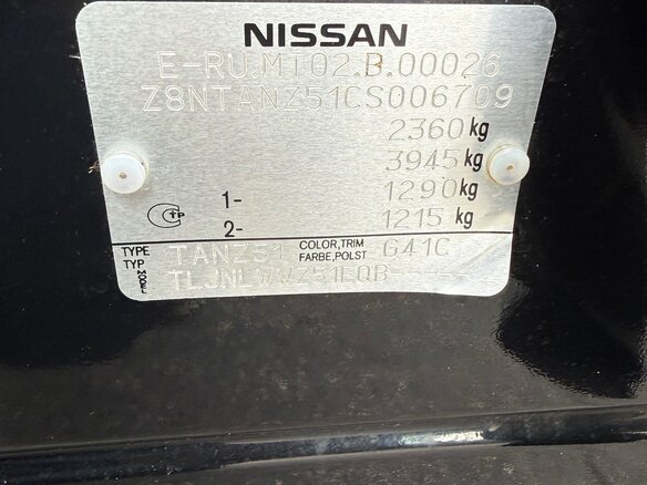2012 Nissan Murano II (Z51) Рестайлинг 2, чёрный, 1390000 рублей - вид 34