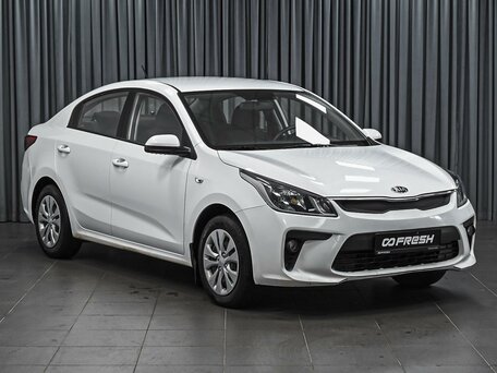 Kia Rio IV