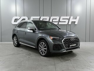 Audi SQ5 II (FY) Рестайлинг