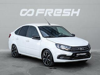 2024 Lada (ВАЗ) Granta I Рестайлинг, белый, 950000 рублей, вид 1