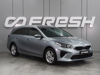 2018 Kia Ceed III, серебристый, 1599000 рублей, вид 1