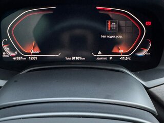 2020 BMW X5 30d IV (G05/G18), белый, 6999000 рублей, вид 5