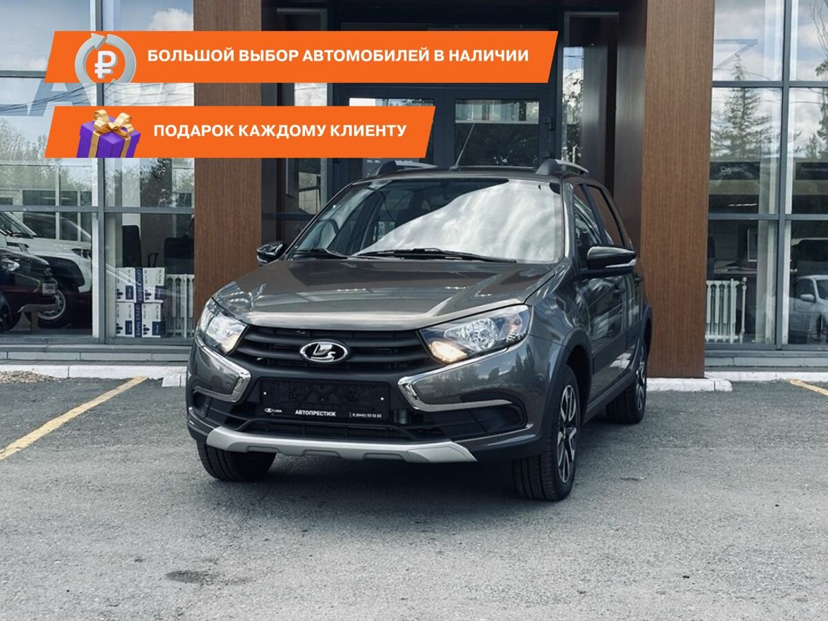 Открыть фотографии: Lada (ВАЗ) Granta I Рестайлинг