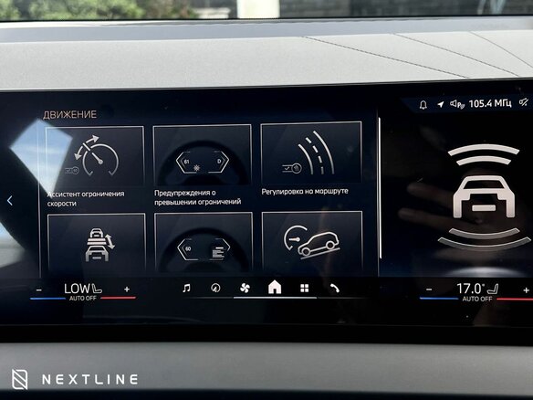 2025 BMW X3 Long 25L xDrive IV (G45/G48), чёрный, 7390000 рублей - вид 22