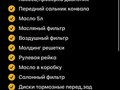2010 Opel Astra GTC H Рестайлинг, серебристый, 510000 рублей - вид 11