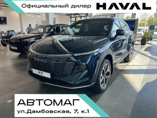 2026 Haval F7 II, синий, 3199000 рублей, вид 1