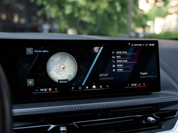 2024 BMW XM, красный - вид 19