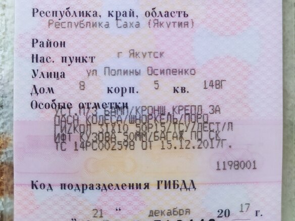 2005 УАЗ Хантер 315195, серый, 897000 рублей - вид 18