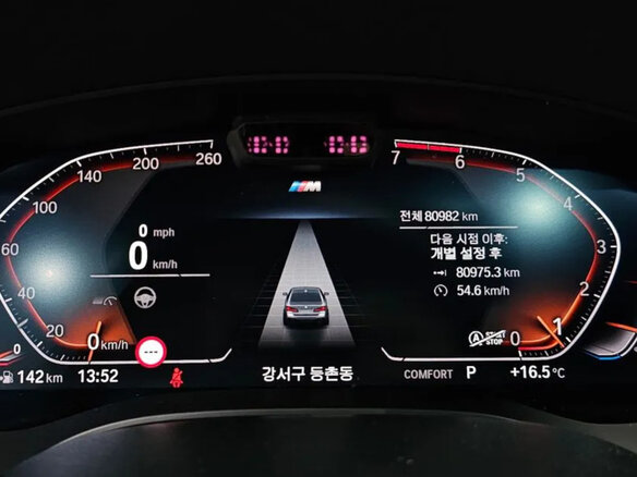 2022 BMW 5 серии 530i xDrive VII (G30/G31/G38) Рестайлинг, белый - вид 7