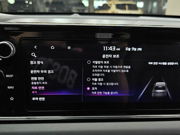 2021 Kia K5 III, чёрный - вид 8