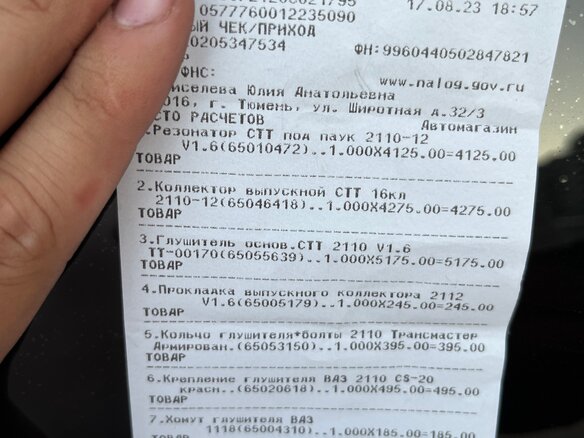 2006 Lada (ВАЗ) 2110, серебристый, 140000 рублей - вид 29