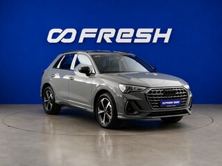 2026 Audi Q3 35 TFSI II (F3), серый, 4177444 рублей, вид 1
