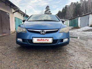 2007 Honda Civic VIII, синий, 600000 рублей, вид 2