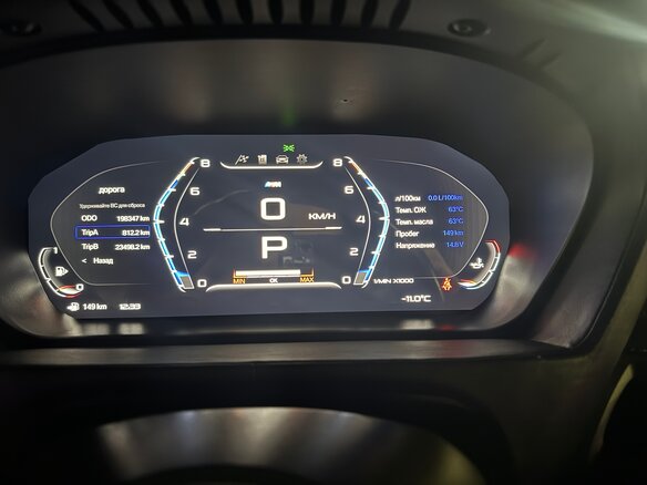 2012 BMW X6 30d I (E71) Рестайлинг, синий, 2449000 рублей - вид 15
