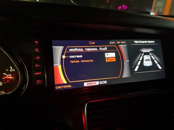 2009 Audi Q7 I (4L), чёрный, 1500000 рублей - вид 8