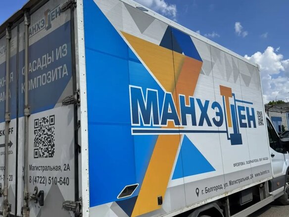 2022 Ford Transit, белый, 2750000 рублей - вид 16